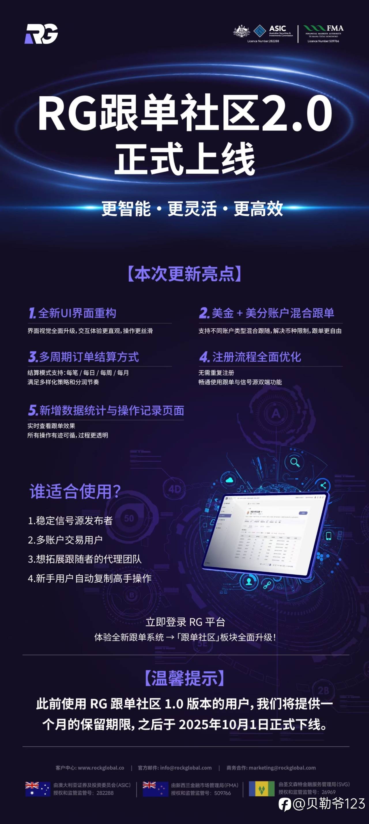 外汇平台官方直聘