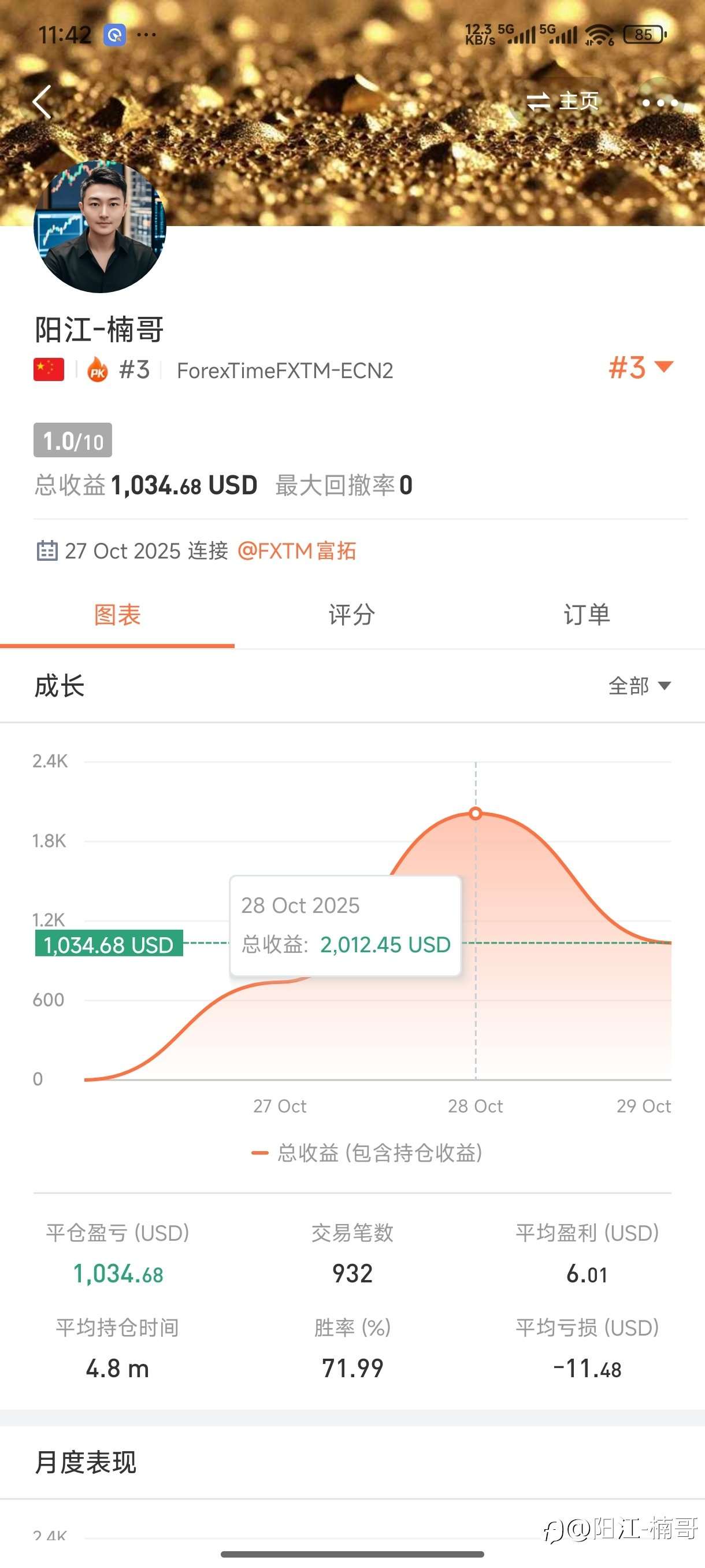 第7集|生活给我上了一课!