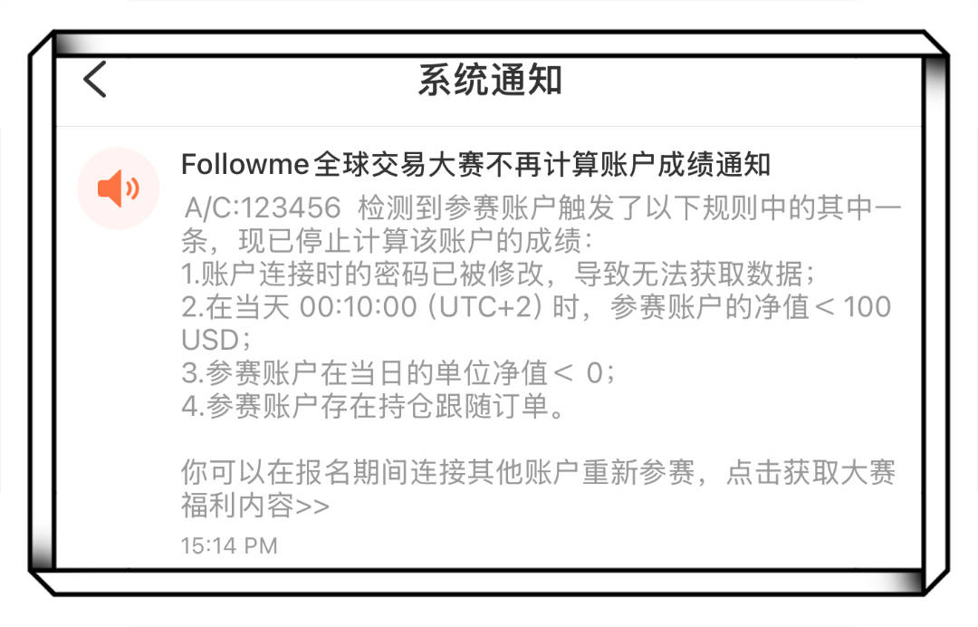 经典淬炼,周周对决!交易大赛 17 赛季报名开启