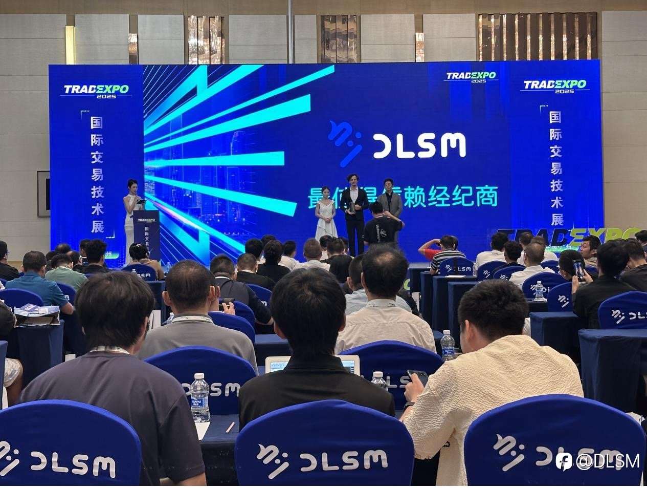 智领风潮·耀动广州｜DLSM精彩亮相TradExpo 2025