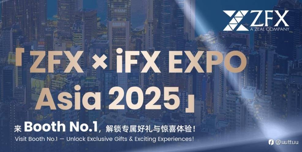 ZFX 山海证券将参与iFX EXPO Asia 2025,以尊享服务打造高端来宾体验