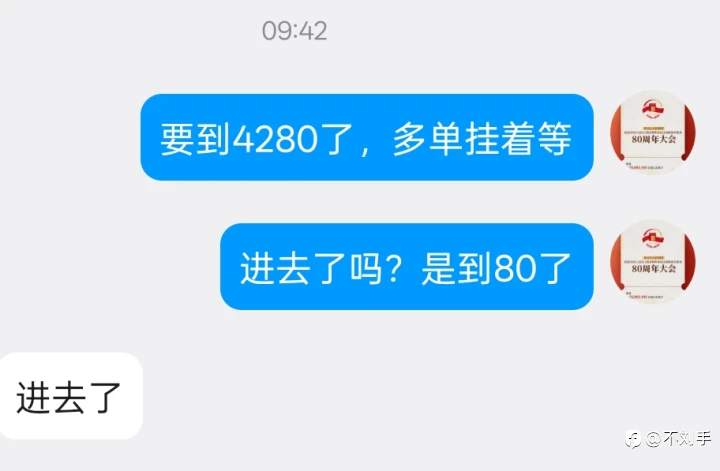 看下午两点