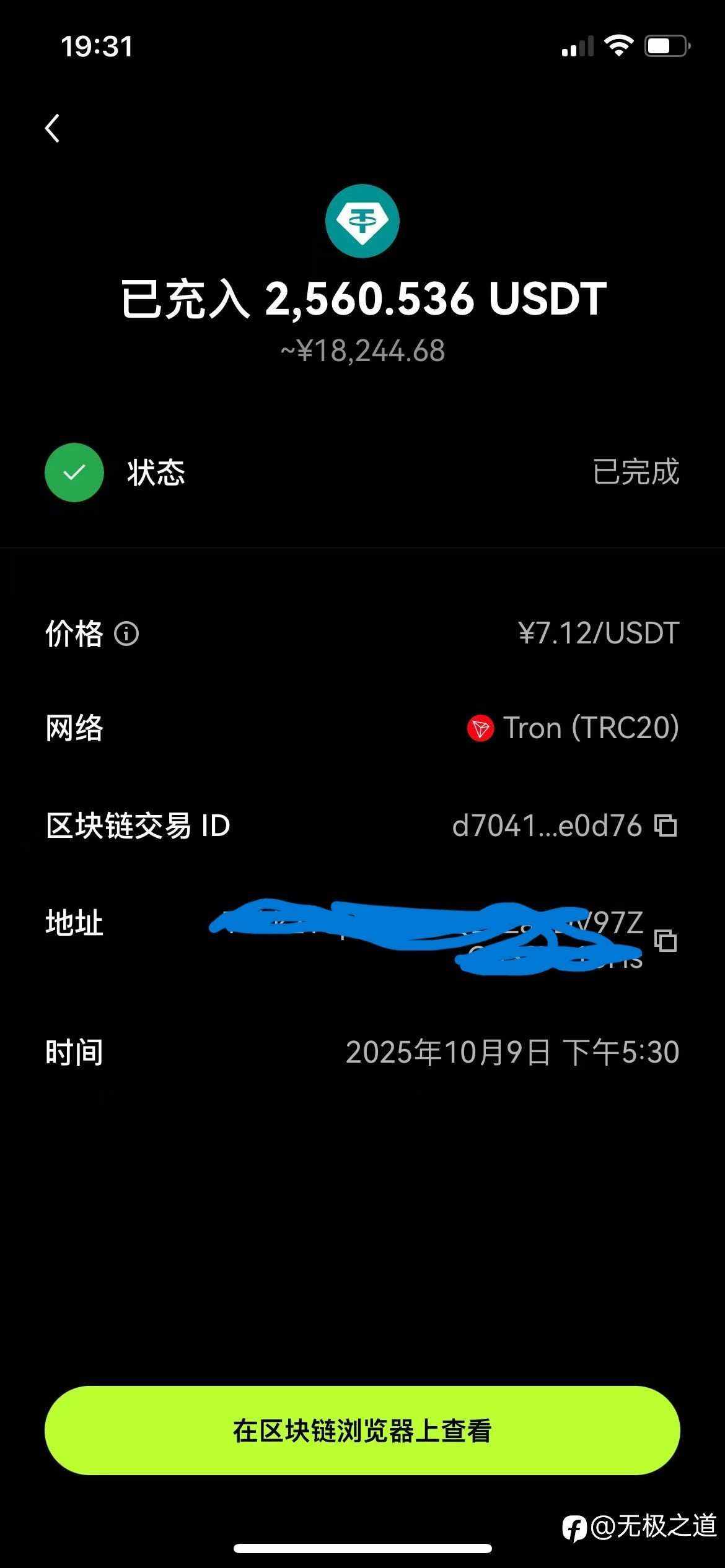 自营考试过关--14天后见