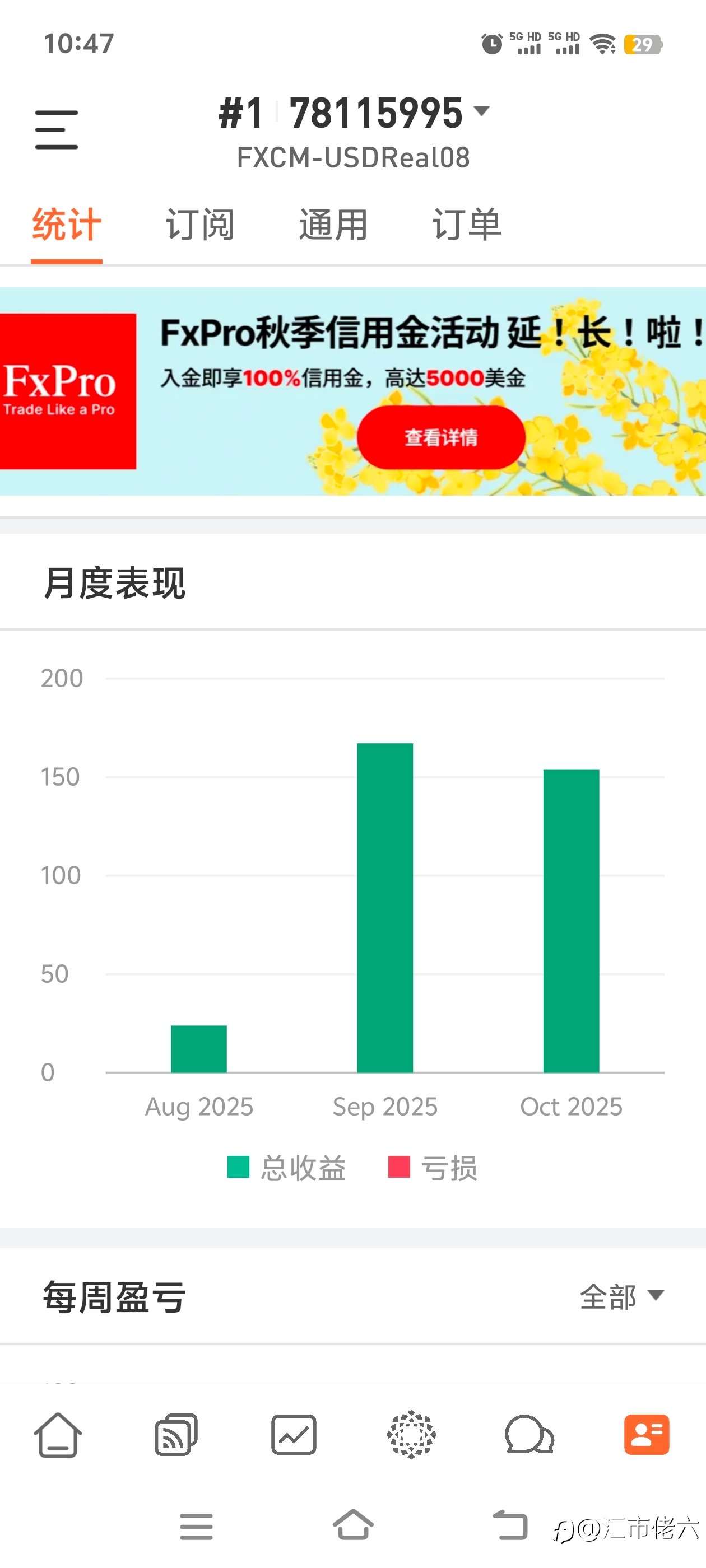 信号源数据抓取问题
