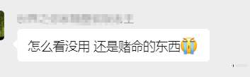 市场的真相:强者恒强,弱者无粮