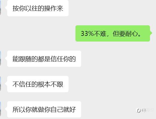 <<石稳基金>>十月月报