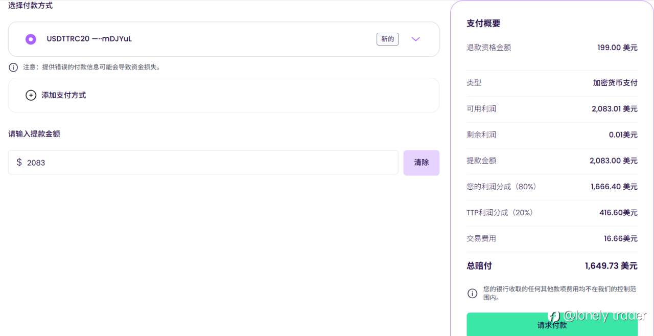 自营考之我见(7)