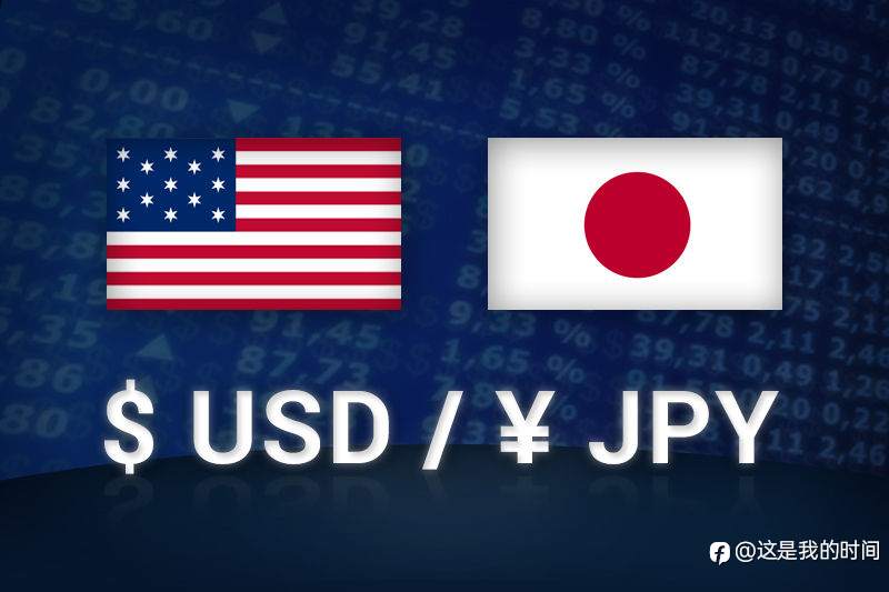 外汇主要交易货币介绍之日元