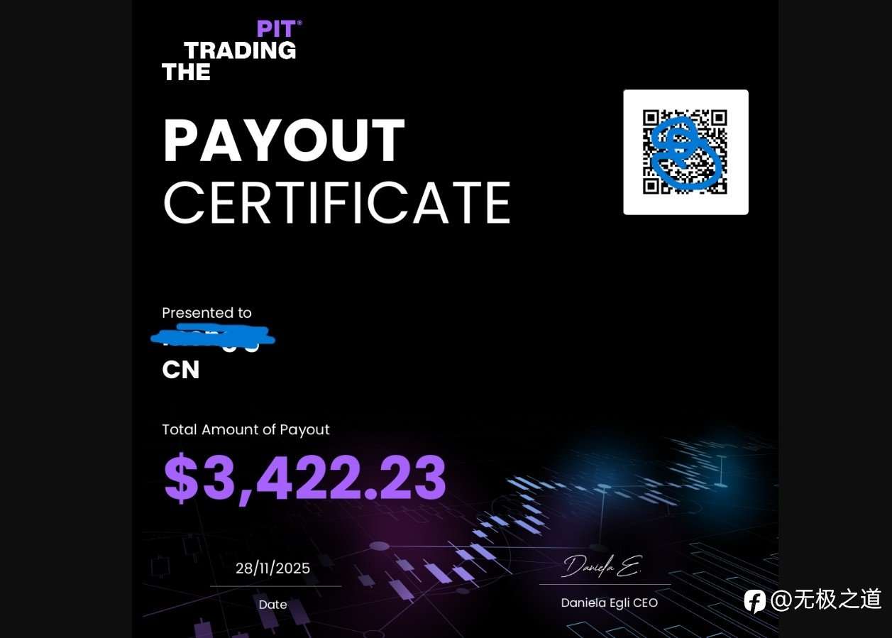 自营交易-第三账户-第一次出金