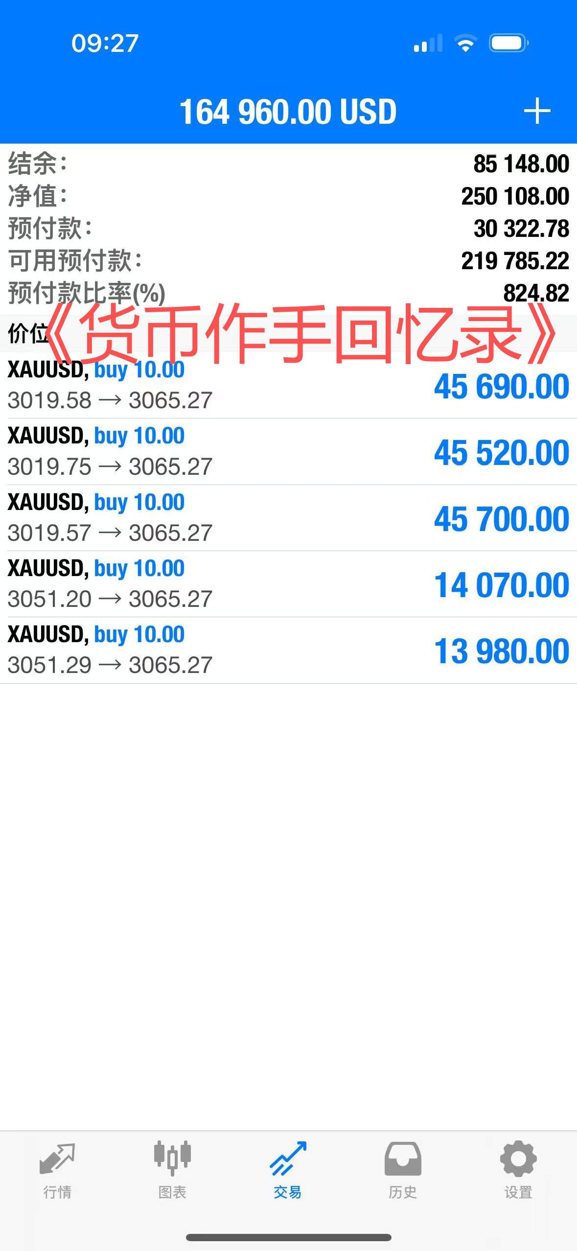 一波上岸(2025大战终局篇)