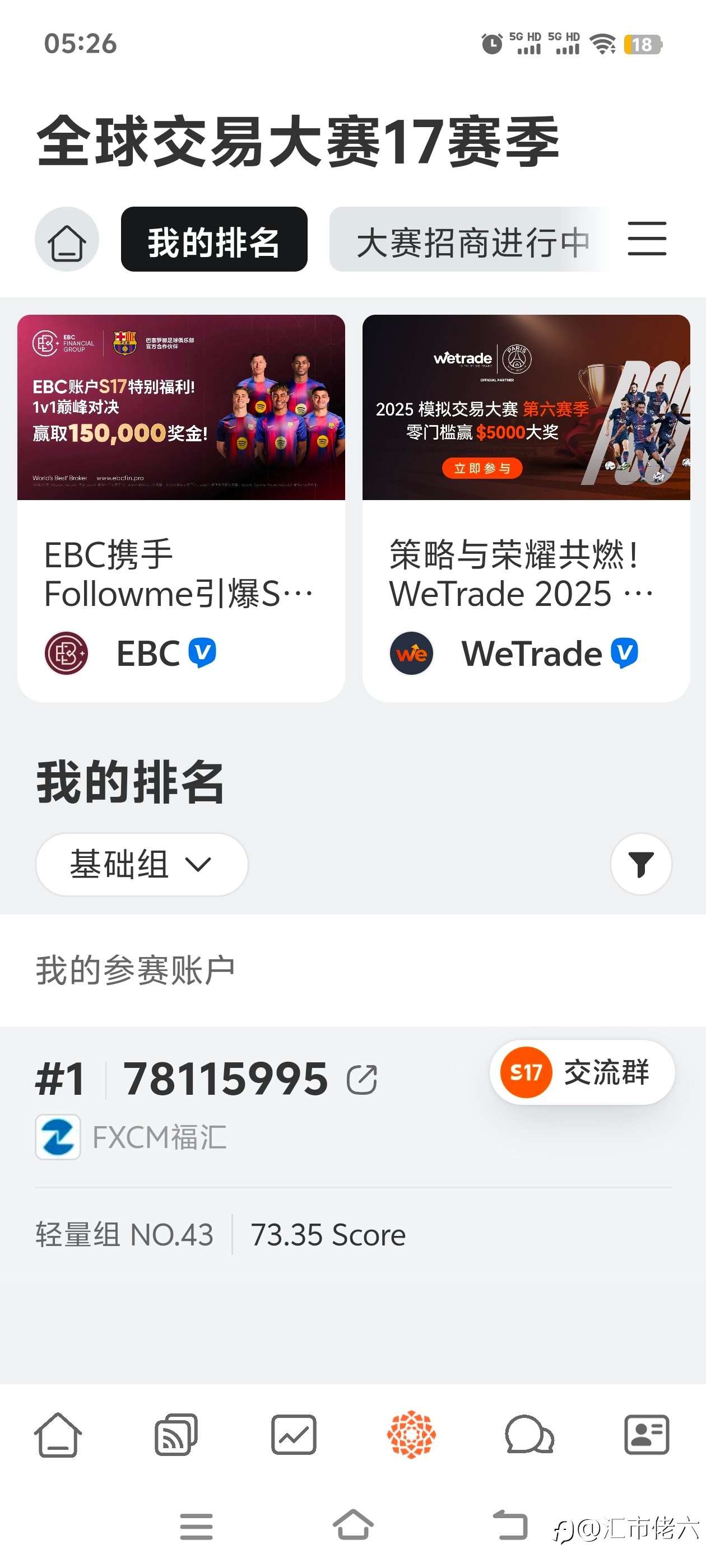 S17赛季70分区间压力位你感受到了吗?