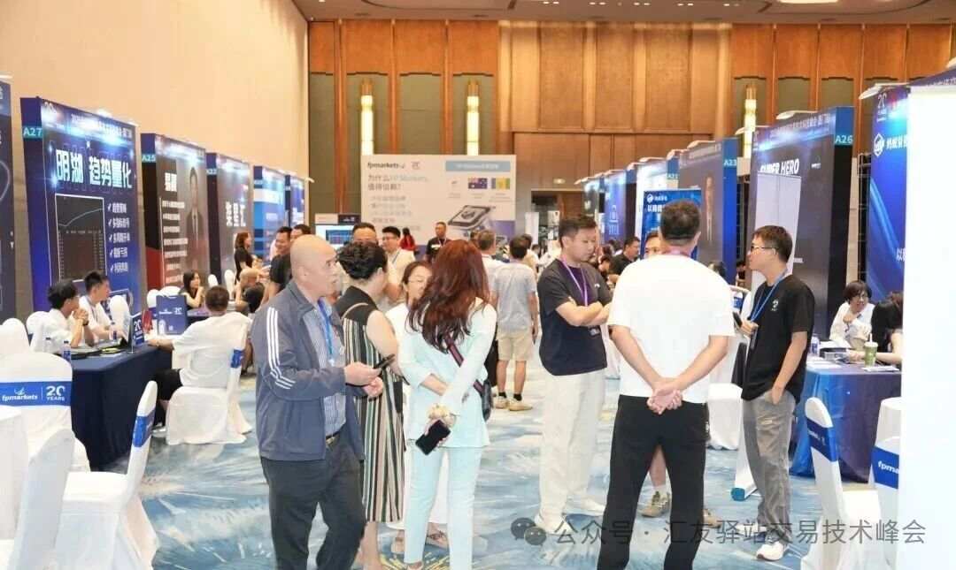 汇友驿站2025线下峰会全国巡回之旅火热进行中!