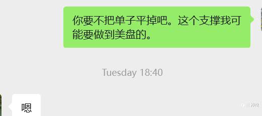 <<石稳基金>>十月月报