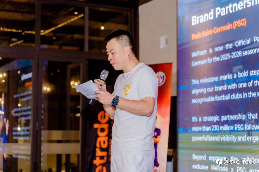 让每一步，都通向希望！WeTrade携手巴黎圣日耳曼为公益发声