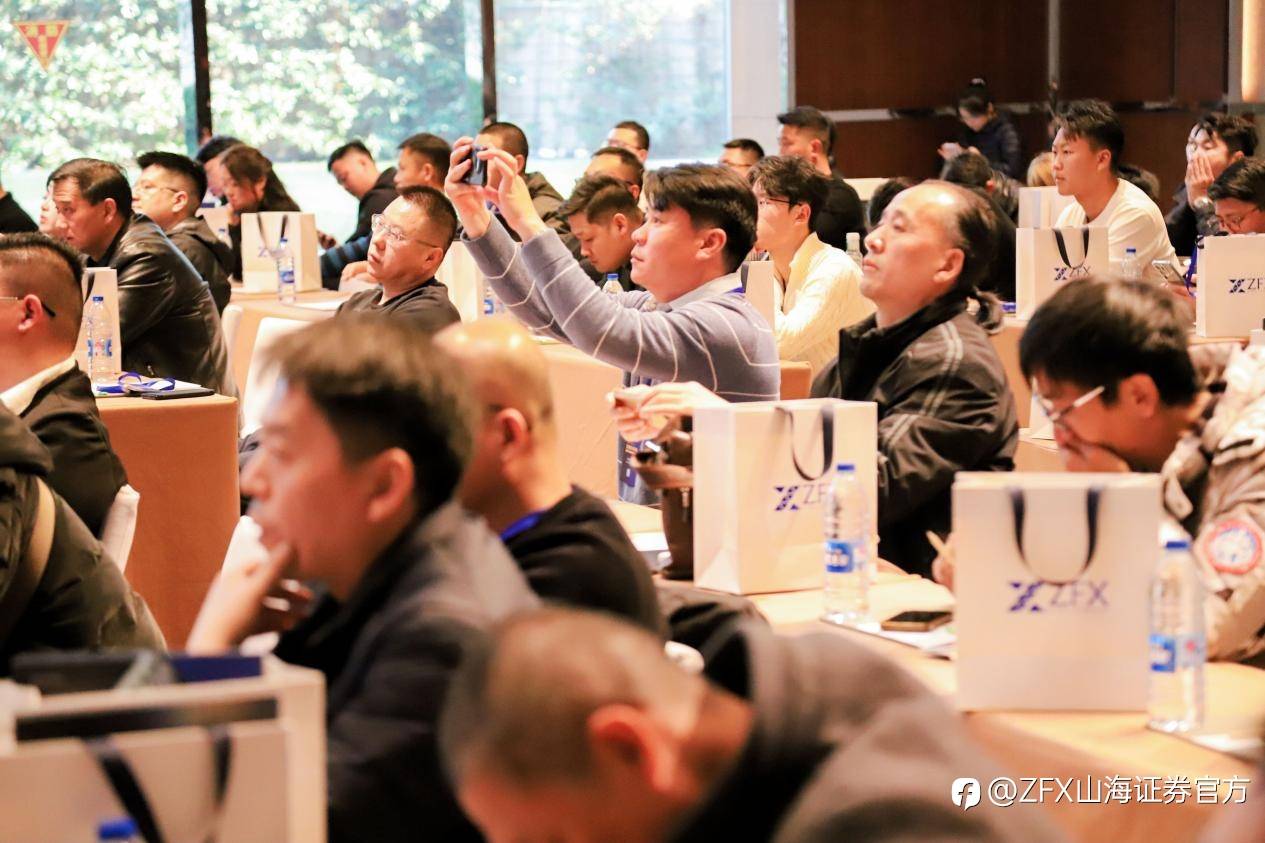 ZFX山海证券出席“汇商琅琊榜·交易技术峰会”徐州站,共促行业交流与专业技术发展
