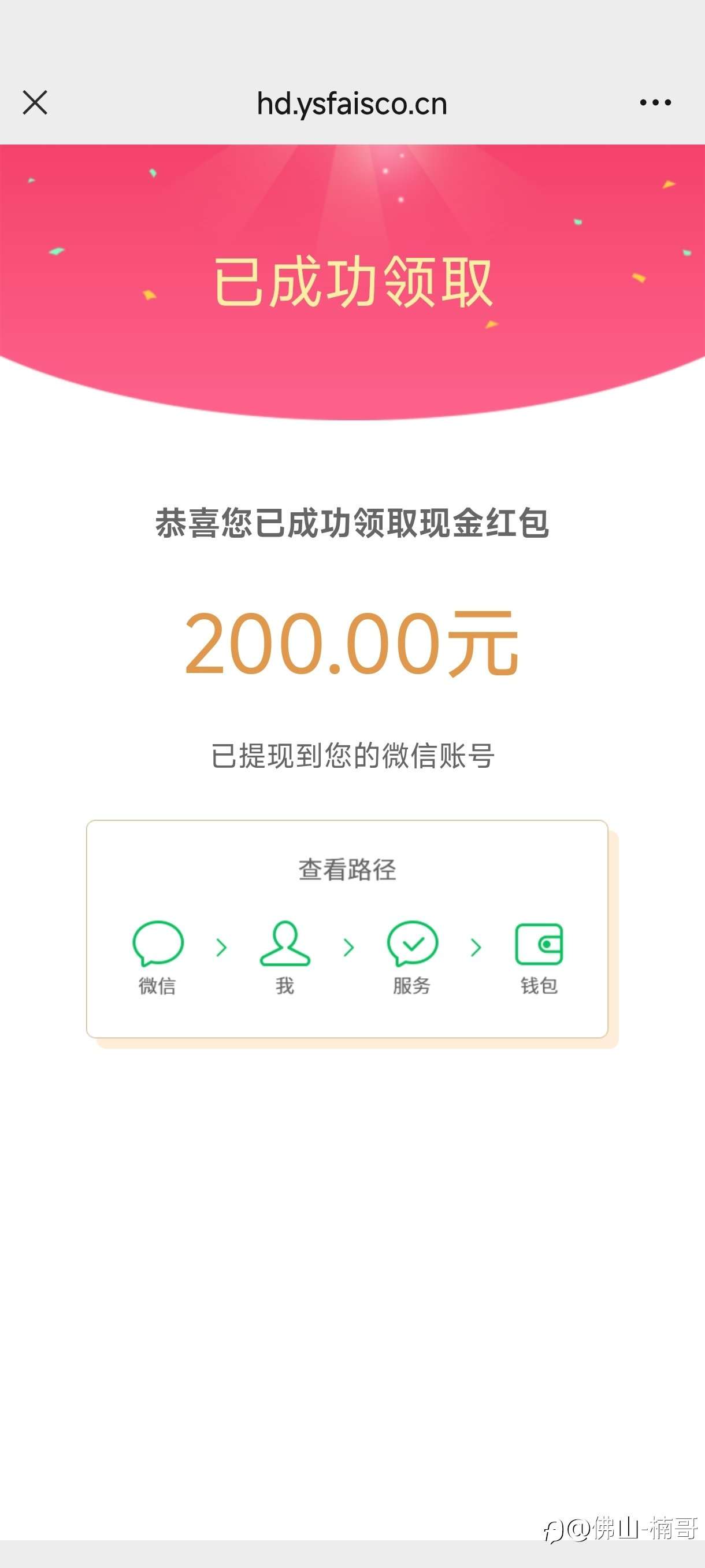 第2集｜奖金3333，红包300，太惊喜了！