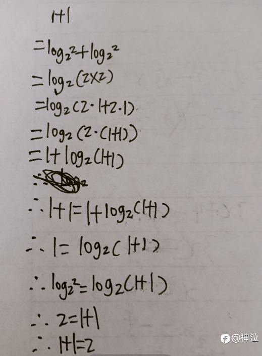 接力登顶，但世界是你们的