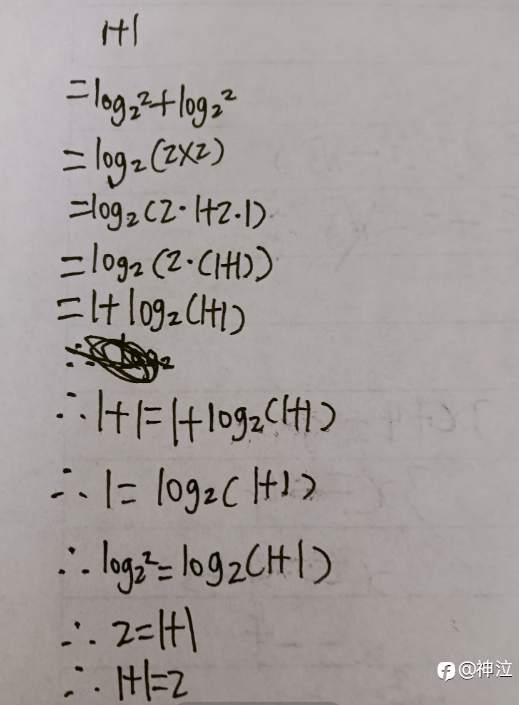 接力登顶，但世界是你们的