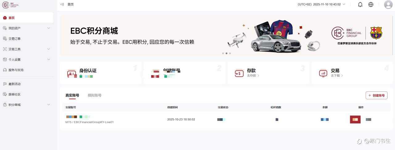 外汇平台怎么选?(二)