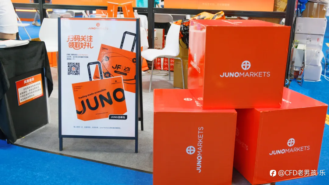 Juno Markets亮相深圳金融展：以技术为引擎，用服务赢人心