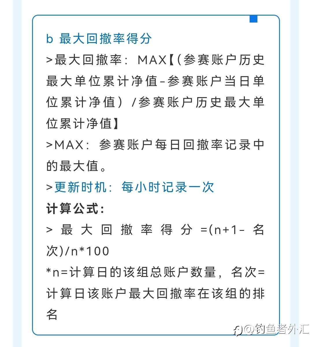 社区赛制之解读，理解了不一定能做到盈利！