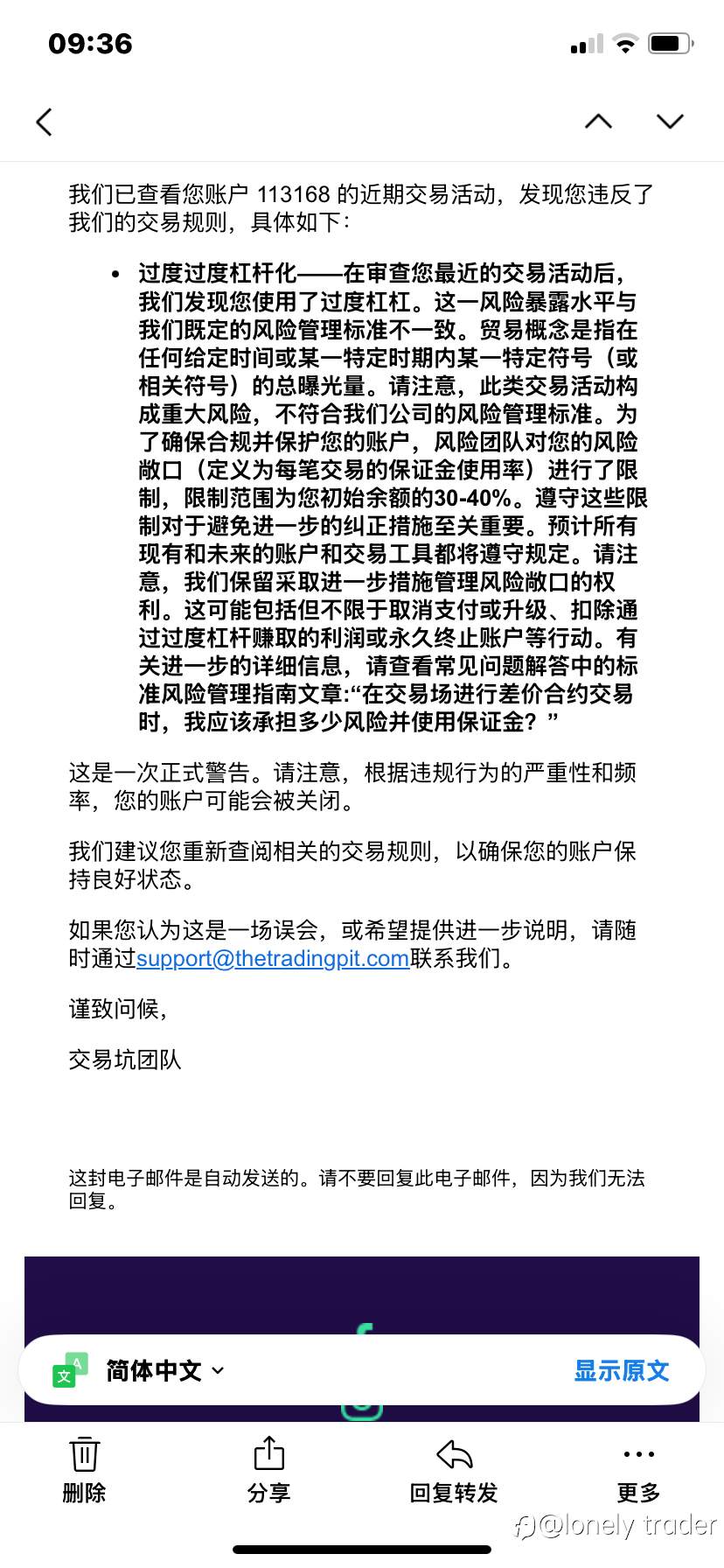 自营考之我见（6）