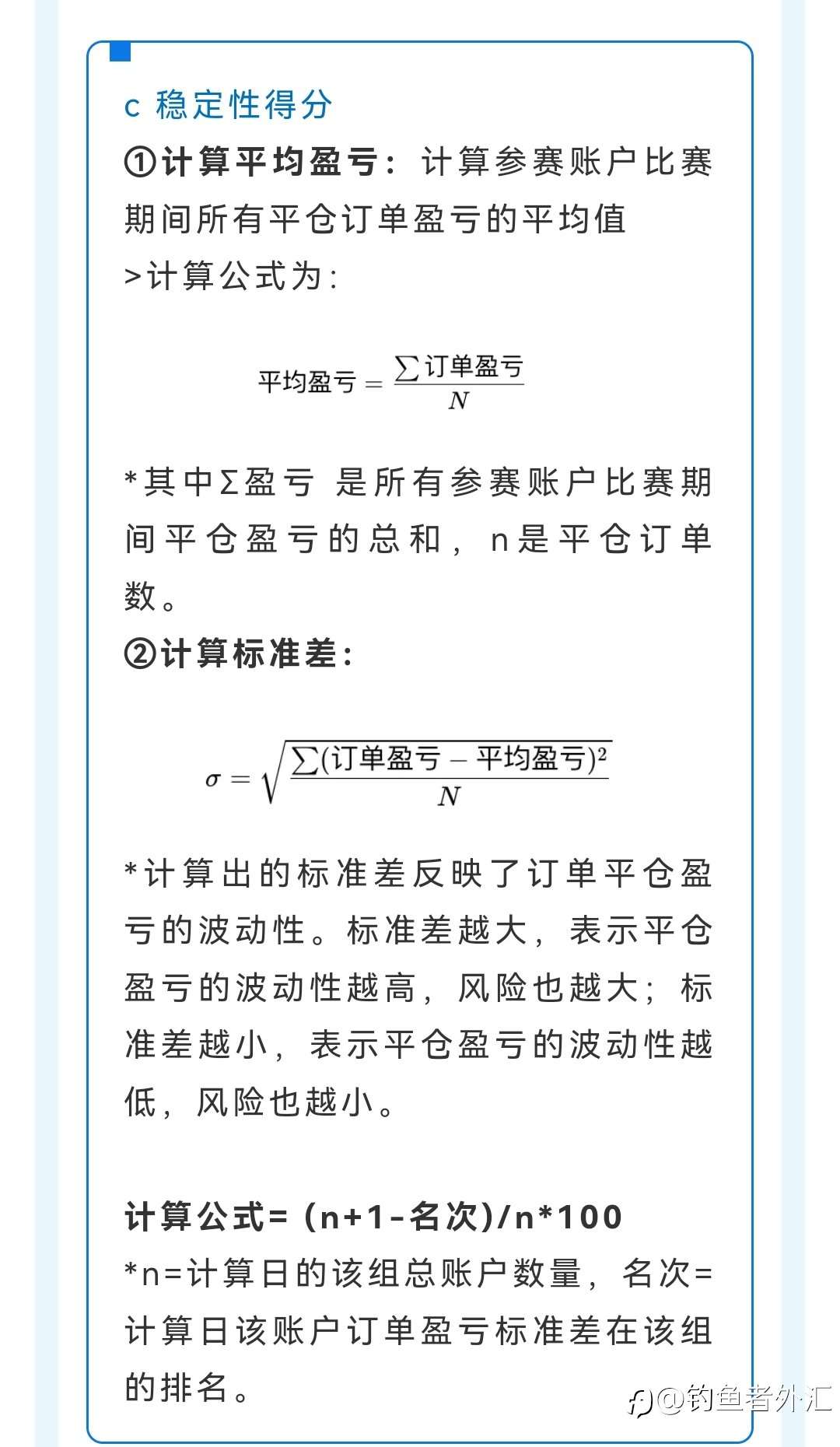社区赛制之解读，理解了不一定能做到盈利！