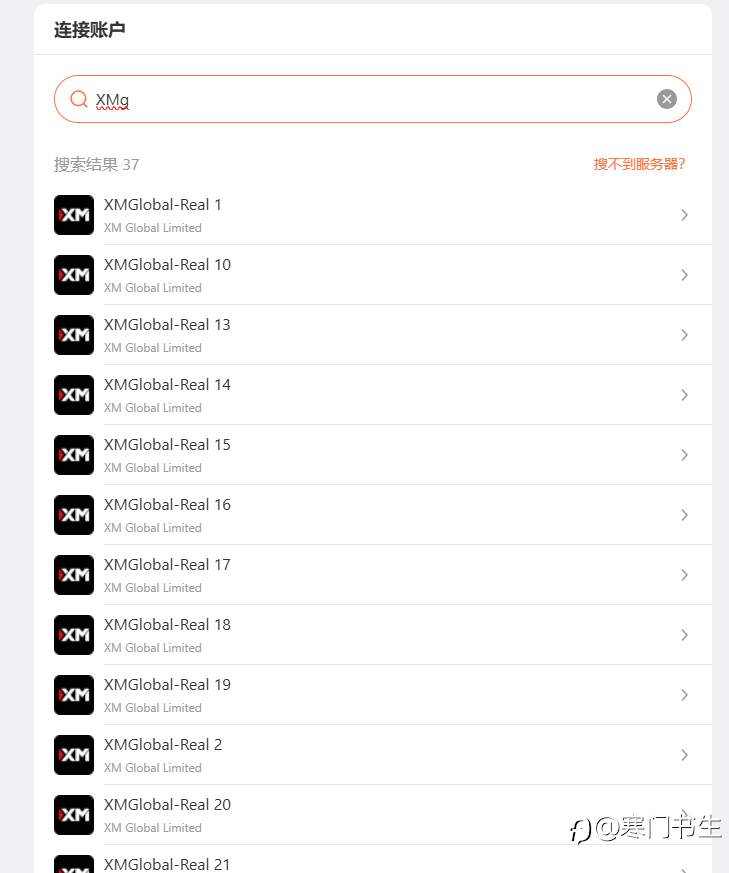 外汇平台怎么选?(二)