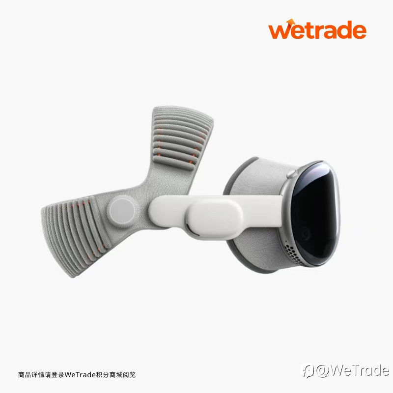 WeTrade积分商城感恩季上新 | 以心意回馈温暖，以好物致敬每一份陪伴