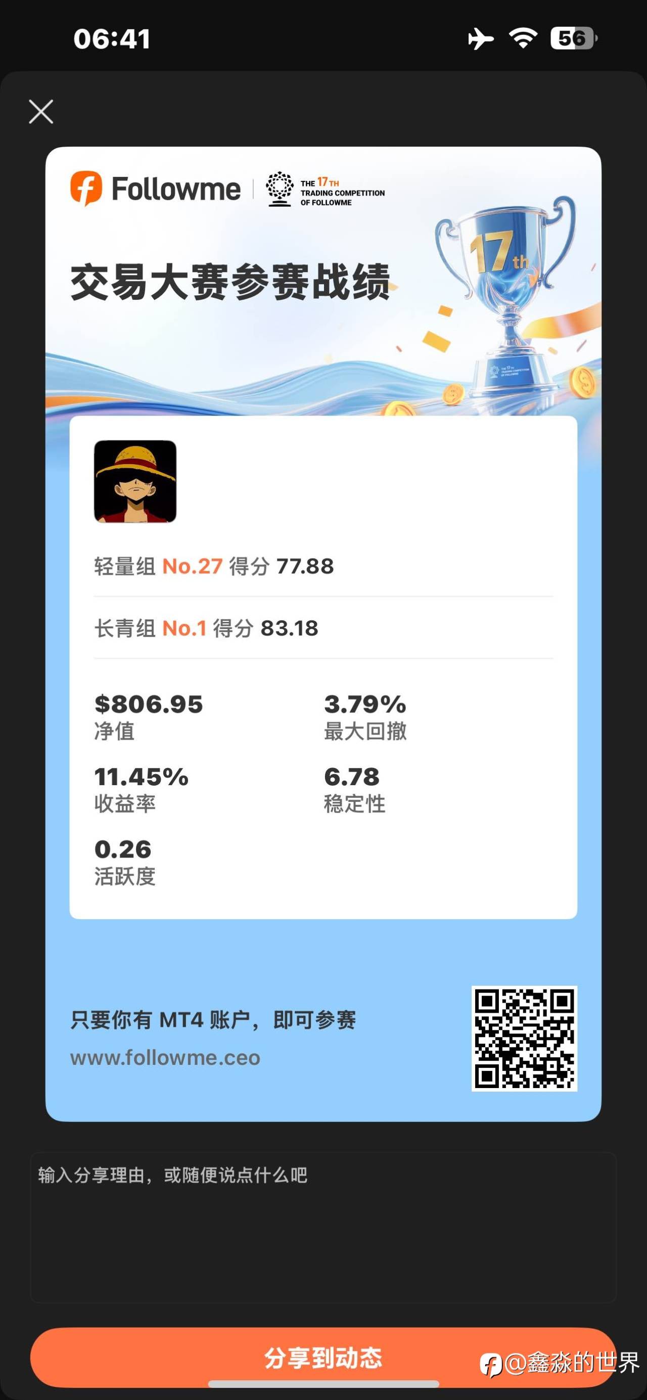 长青组第一第二,开心🥳