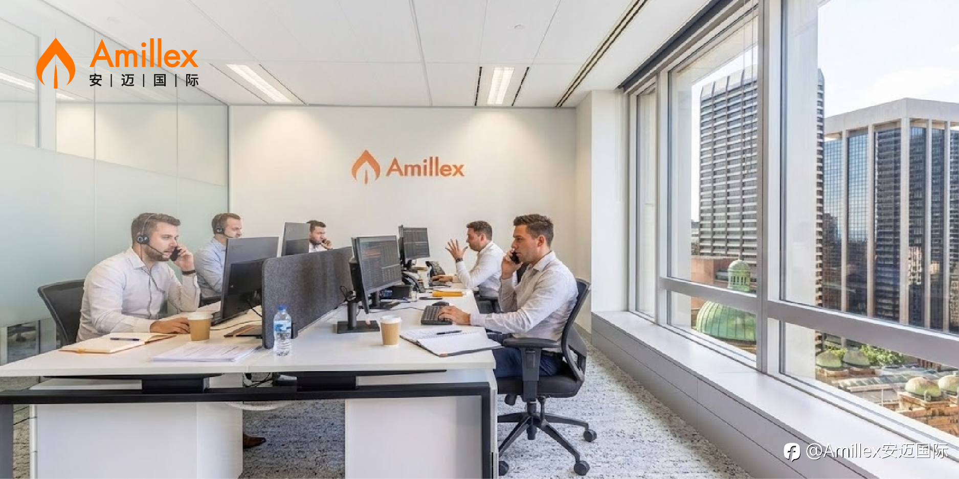 Amillex澳洲总部：立足悉尼核心，服务全球市场