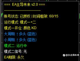 自研EA细节展示