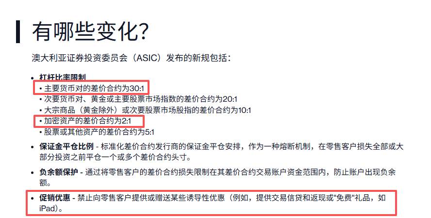 IC Markets事件：从散户天堂到集体诉讼，高层大换血！