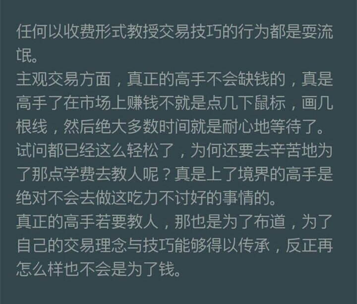 如何在外汇行业中防止被骗?