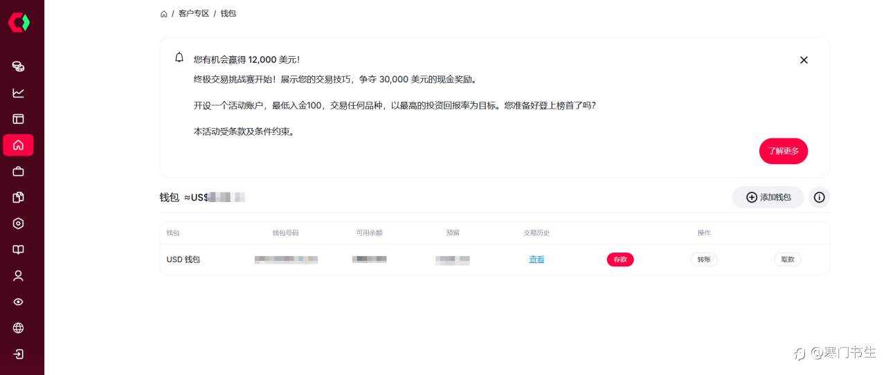 外汇平台怎么选?(二)