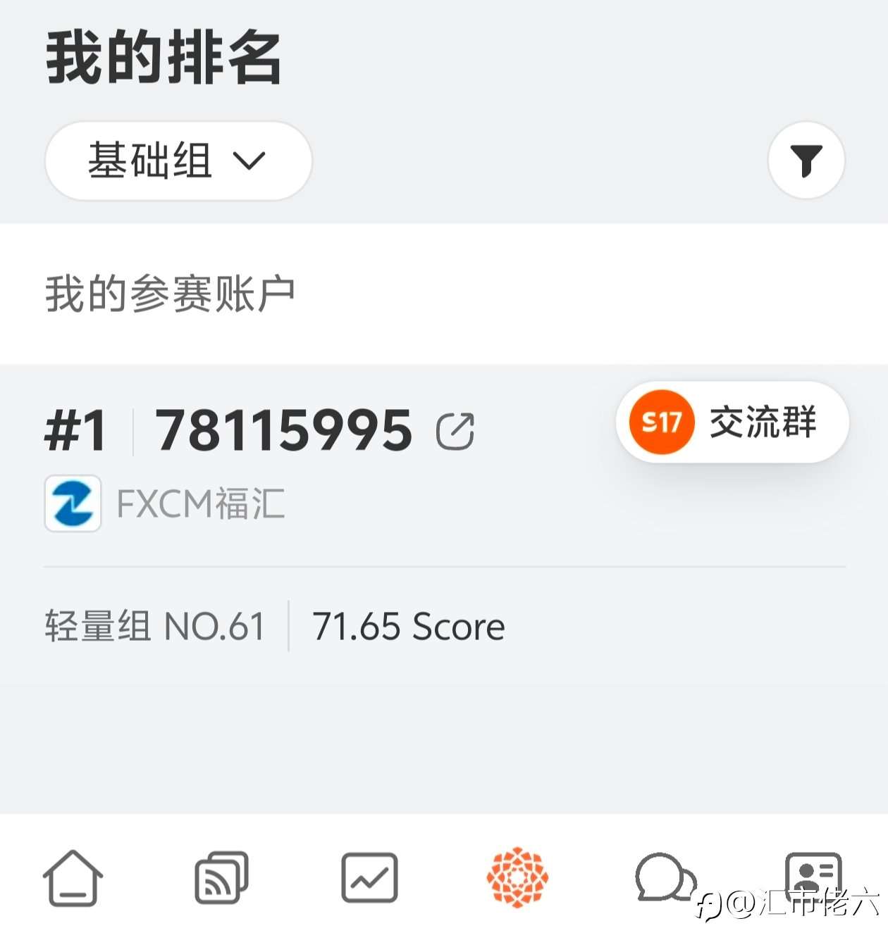 12月新启点-我准备好啦
