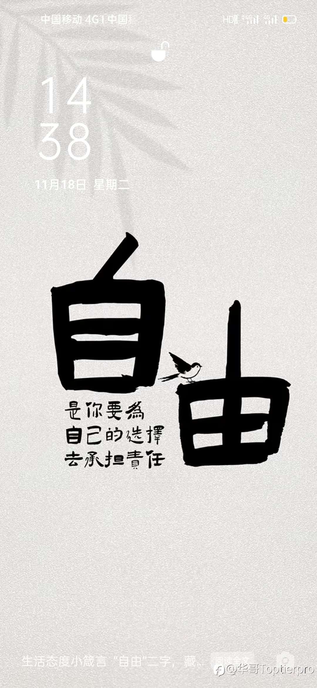 本周进一步扩大亏损,周末愉快!