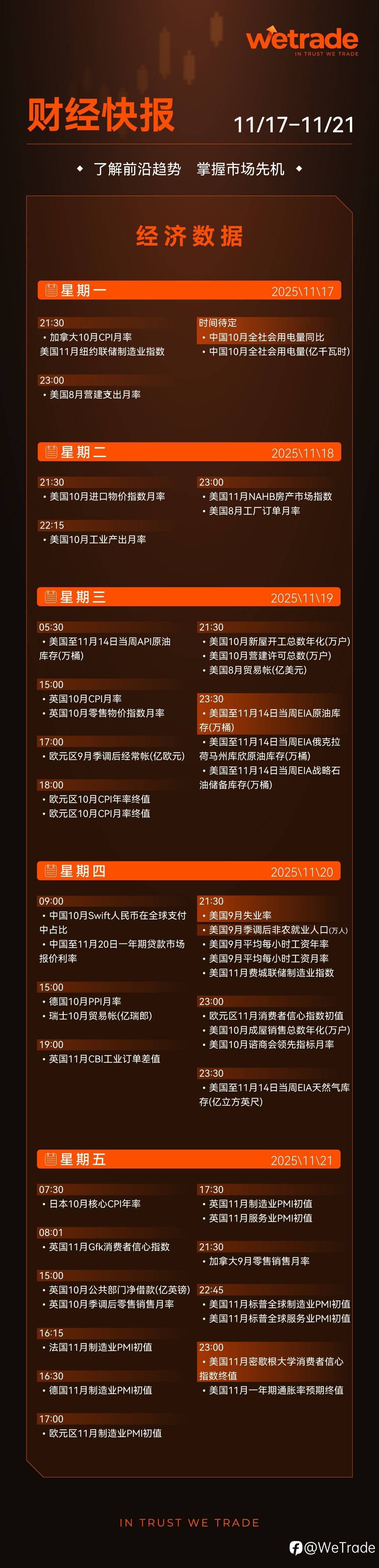 feed-image-2