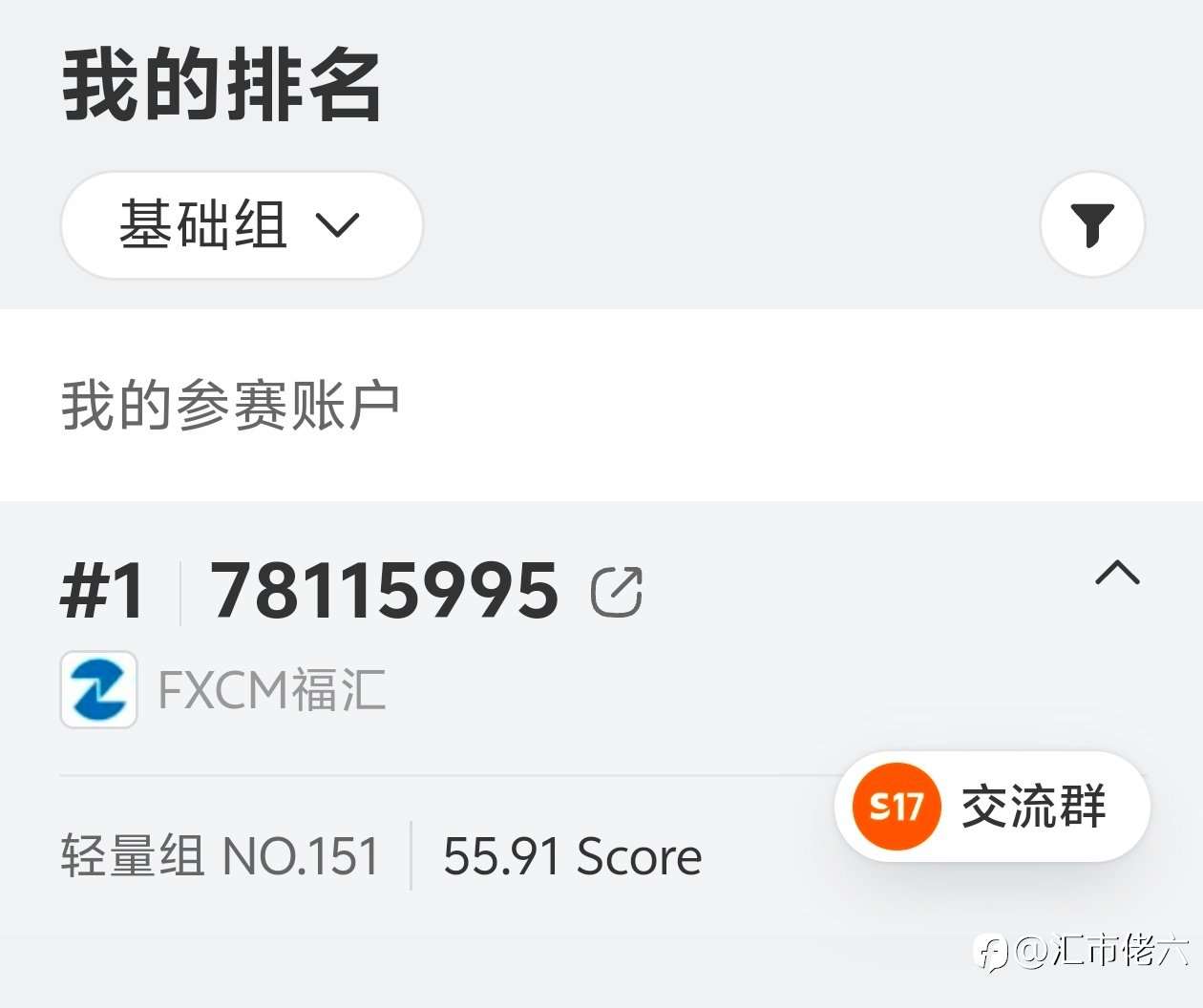 S17赛季70分区间压力位你感受到了吗?