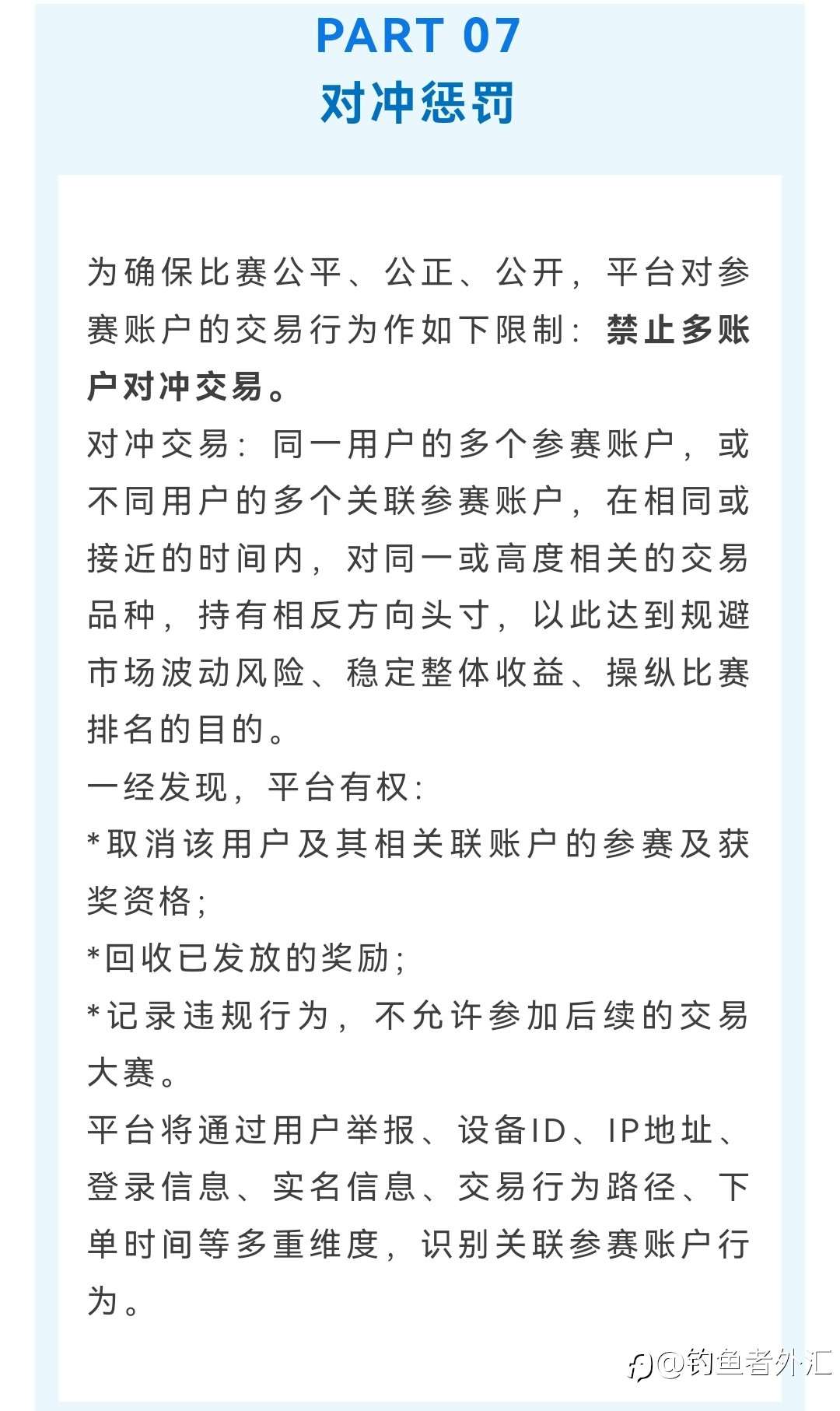 社区赛制之解读，理解了不一定能做到盈利！