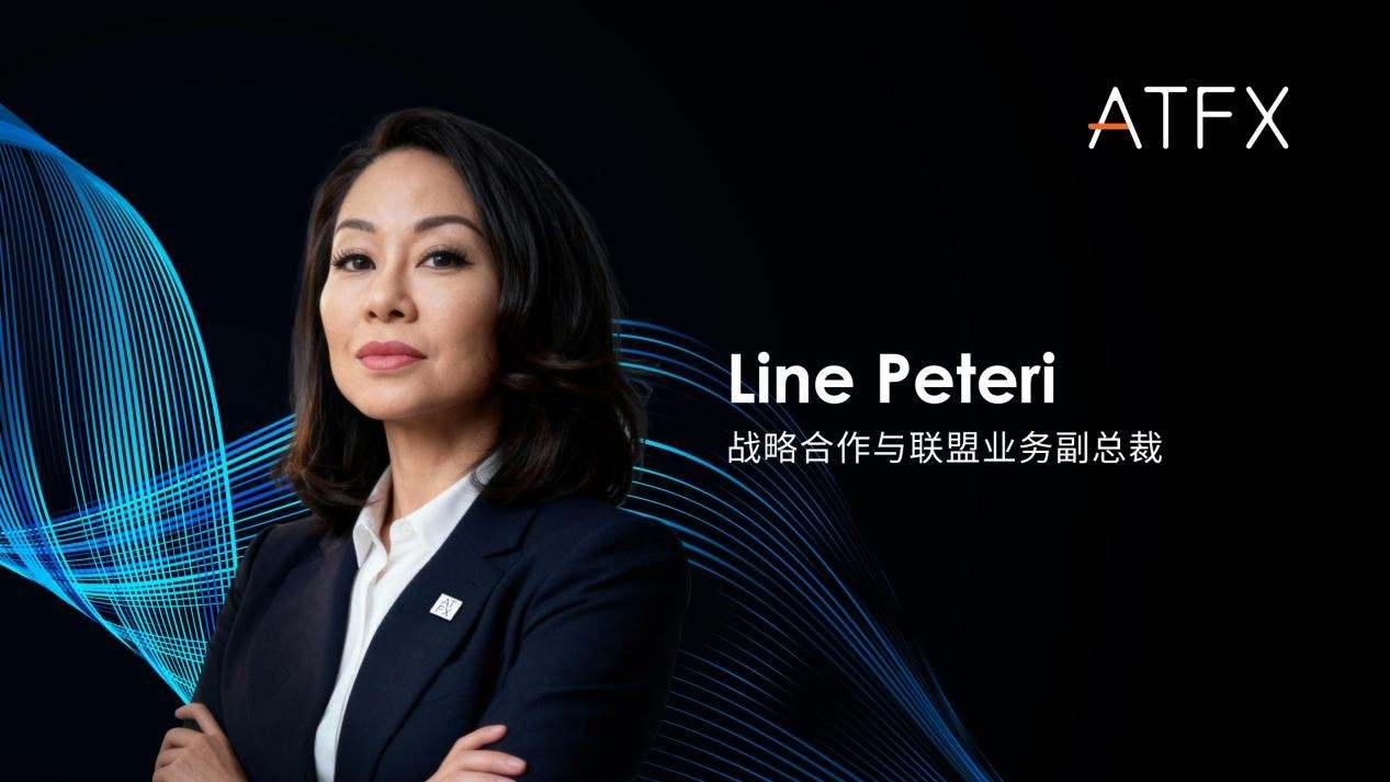 ATFX重磅任命战略合作与联盟业务副总裁,掀格局巨变!