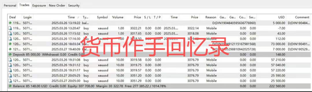 一波上岸(2025大战终局篇)