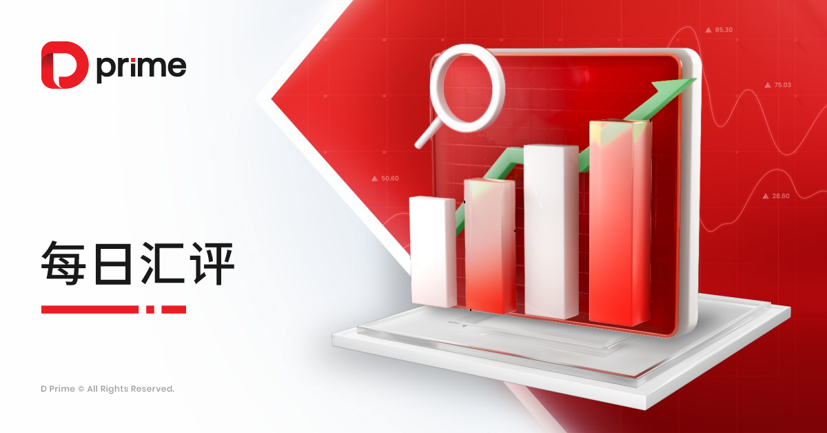 每日汇评 | 金价4000关口静待经济数据定方向,美油持稳于61附近