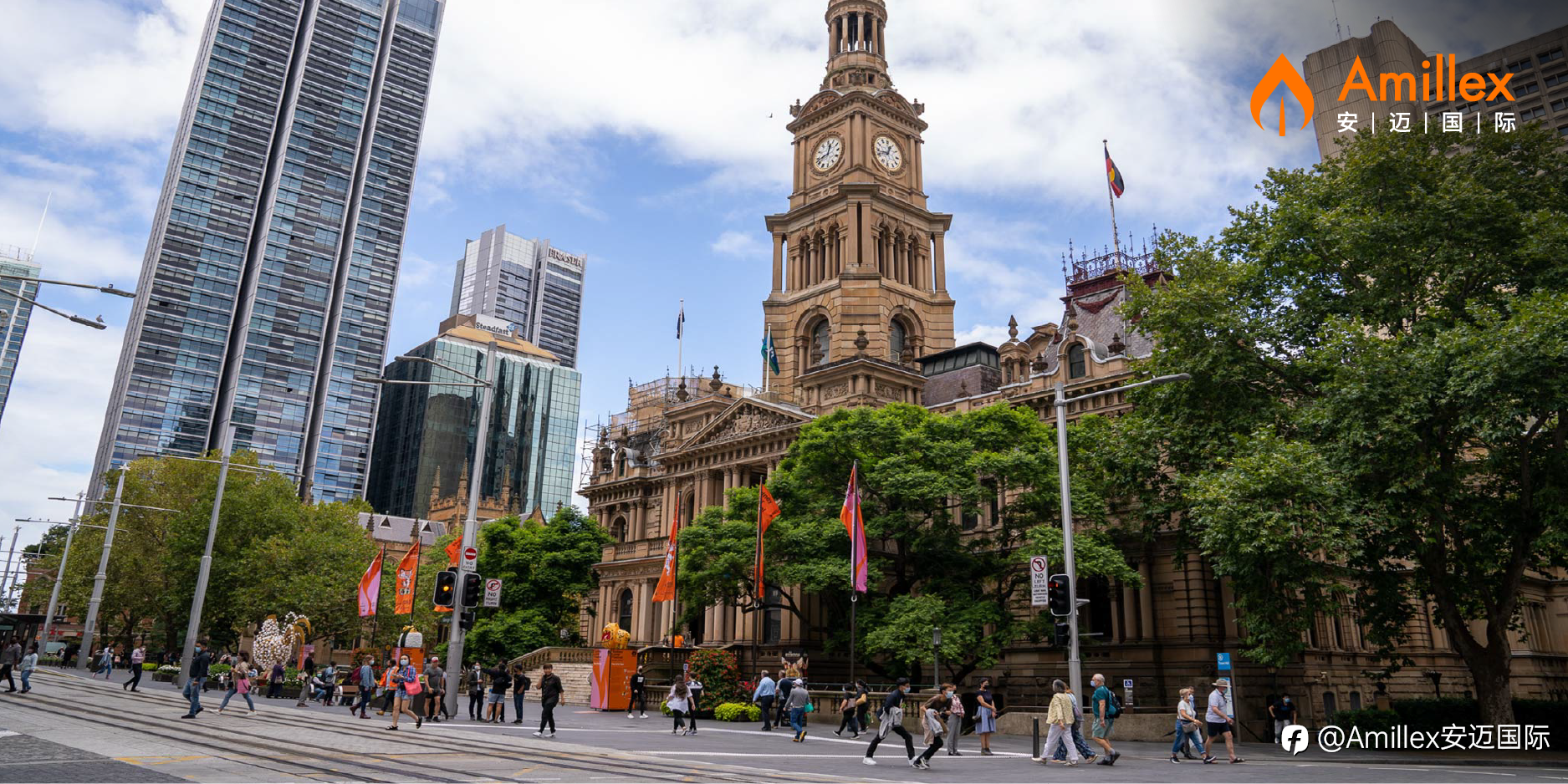 Amillex澳洲总部：立足悉尼核心，服务全球市场