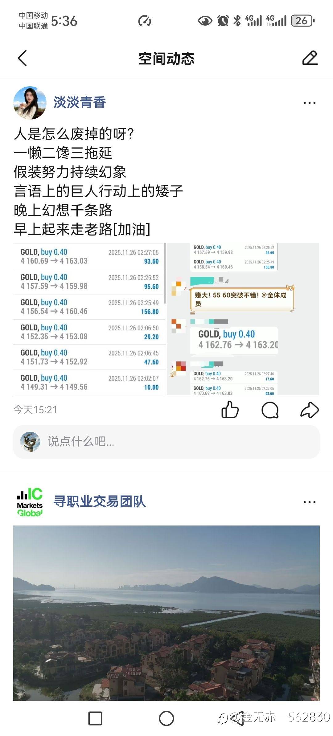 feed-image-1