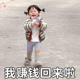 回首今年,知足常乐,展望明年