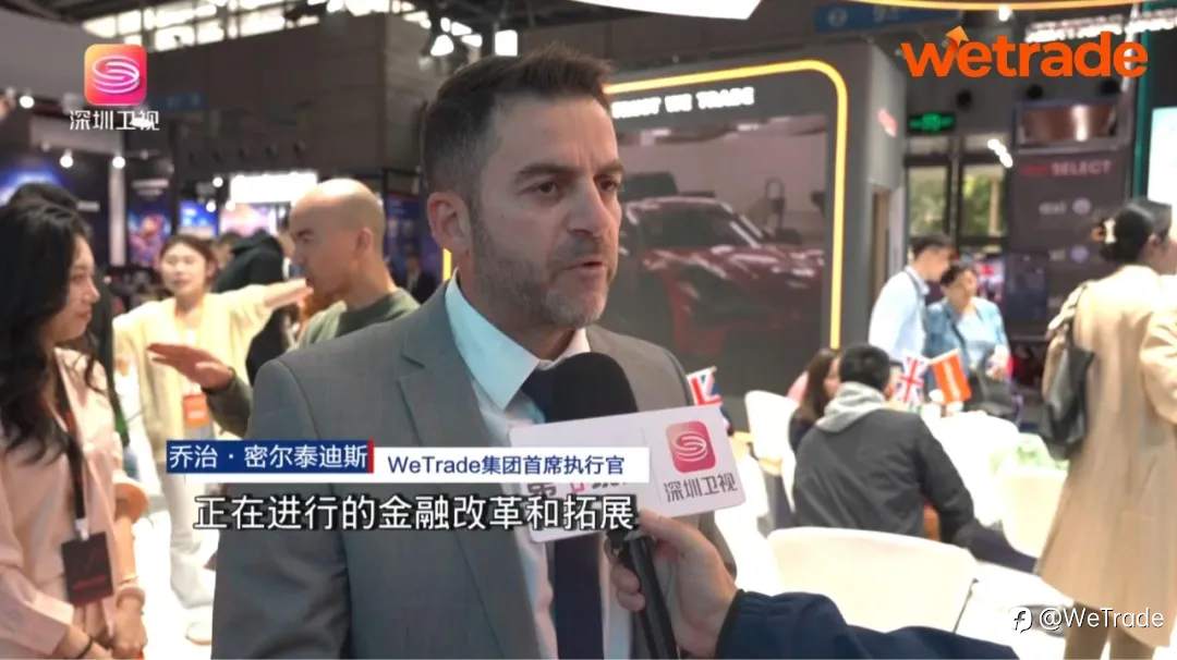 央视财经、深圳卫视及《理财周刊》接连专访,权威媒体聚焦WeTrade
