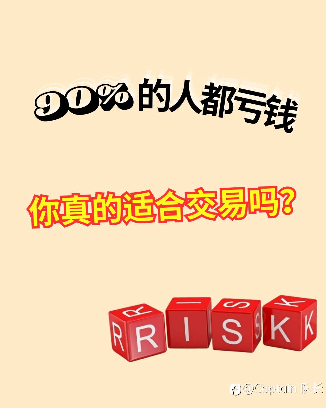 写给每一个曾经怀疑自己的人