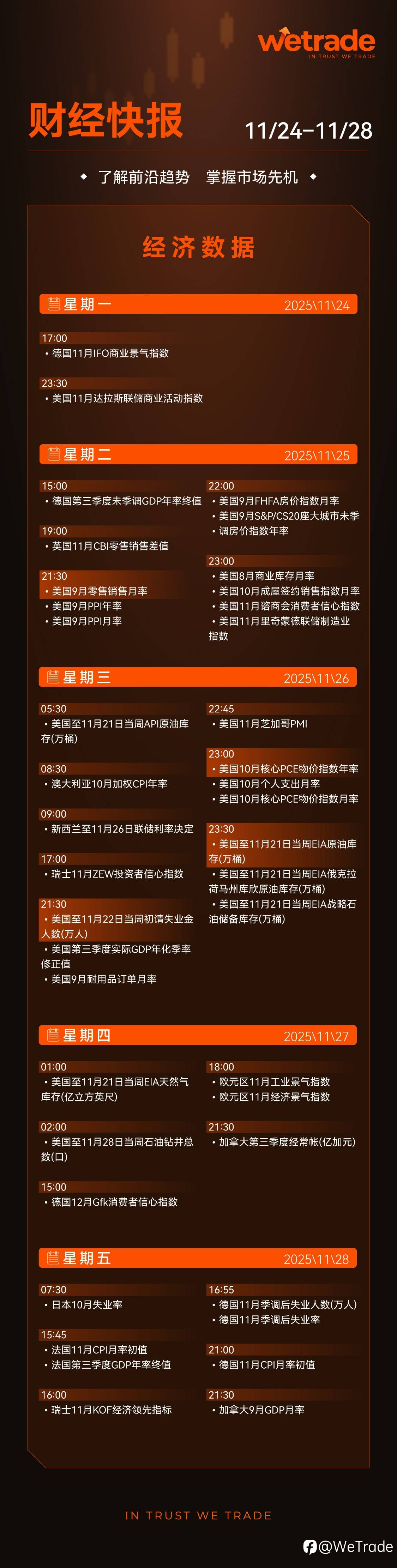 feed-image-2
