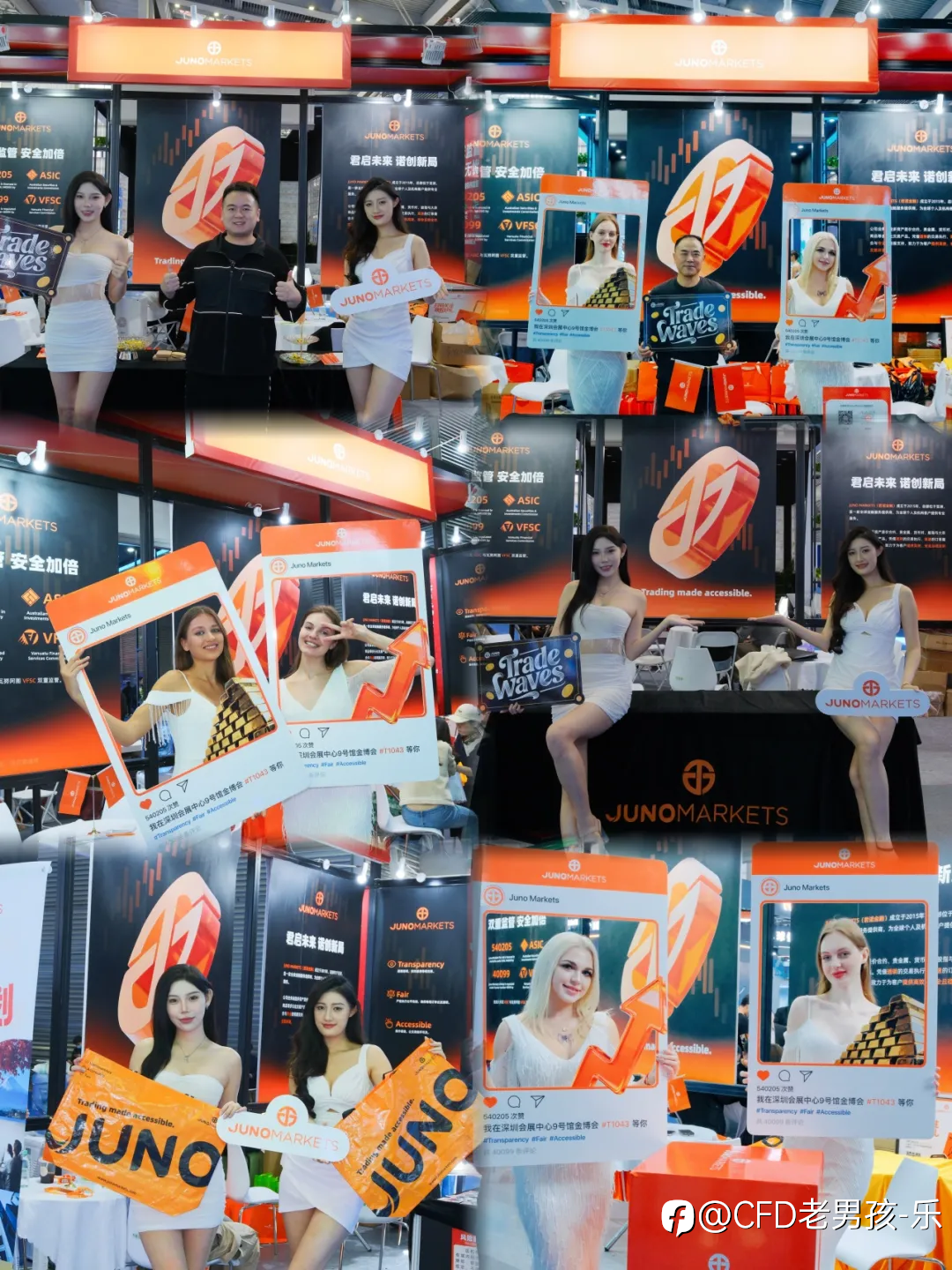 Juno Markets亮相深圳金融展：以技术为引擎，用服务赢人心
